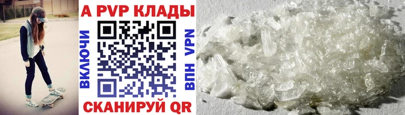 наркота  Сухой Лог  APVP Crystall 