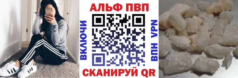 А ПВП крисы CK Сухой Лог
