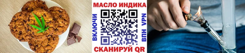 Еда ТГК марихуана  блэк спрут   Сухой Лог 