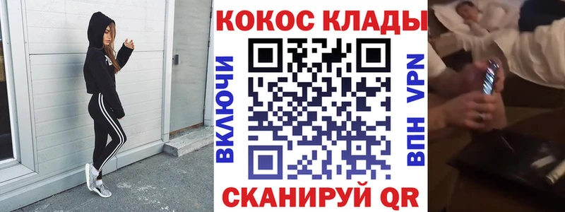 COCAIN Боливия Сухой Лог