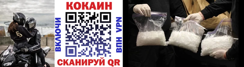 Кокаин 99%  Сухой Лог 