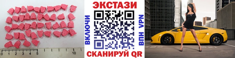 ЭКСТАЗИ Philipp Plein  закладка  Сухой Лог 