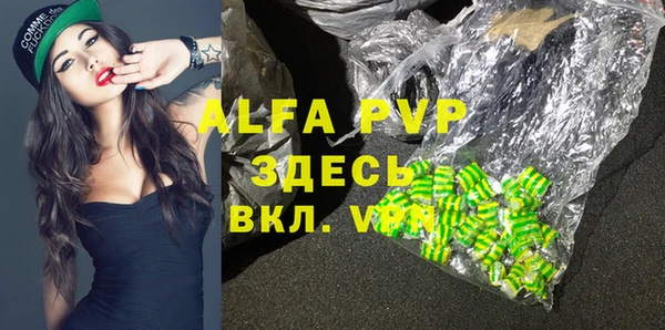 mdpv Аркадак