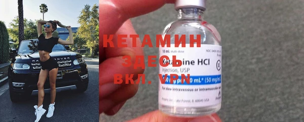 первитин Армянск