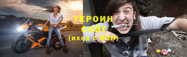 ГАЛЛЮЦИНОГЕННЫЕ ГРИБЫ Арсеньев