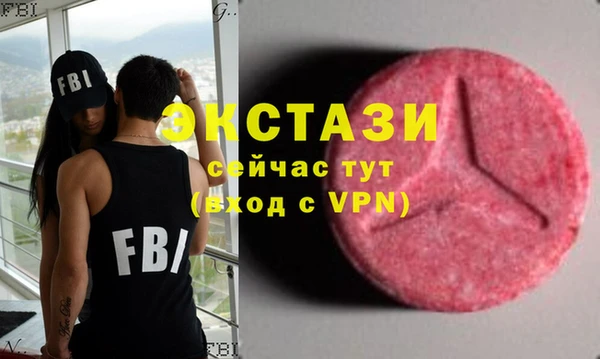 первитин Армянск