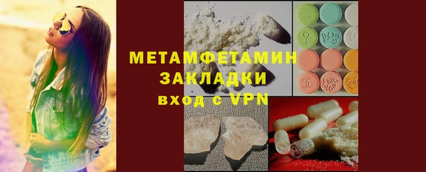mdpv Аркадак
