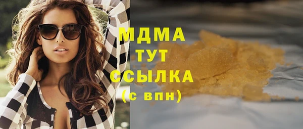 ГАЛЛЮЦИНОГЕННЫЕ ГРИБЫ Арсеньев