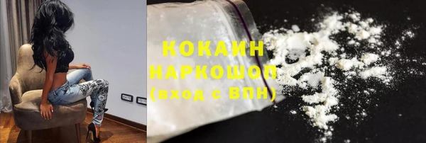 mdpv Аркадак