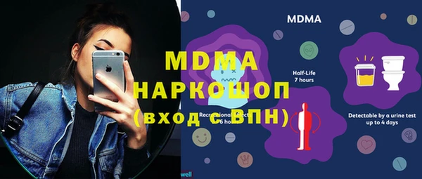 первитин Армянск