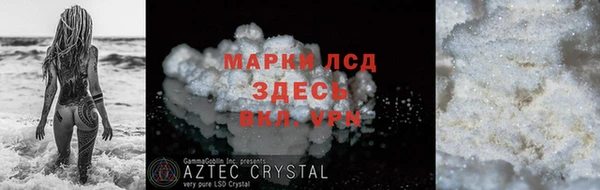 mdpv Аркадак