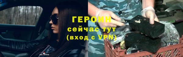 ГАЛЛЮЦИНОГЕННЫЕ ГРИБЫ Арсеньев