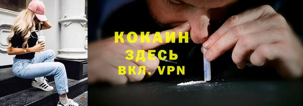первитин Армянск