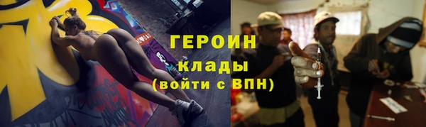 ГАЛЛЮЦИНОГЕННЫЕ ГРИБЫ Арсеньев