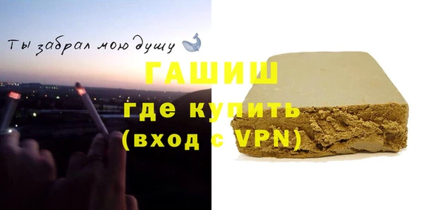 ГАЛЛЮЦИНОГЕННЫЕ ГРИБЫ Арсеньев