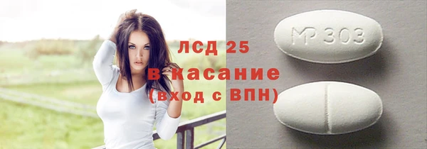 ГАЛЛЮЦИНОГЕННЫЕ ГРИБЫ Арсеньев