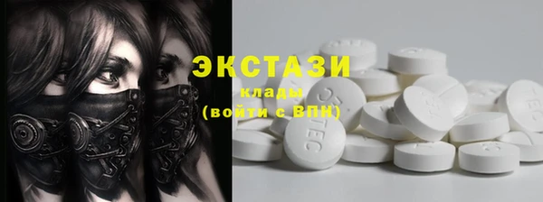 mdpv Аркадак