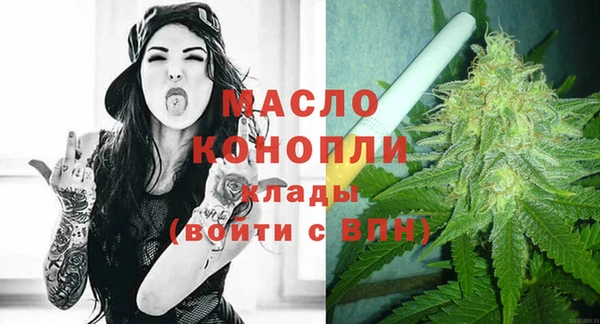 ГАЛЛЮЦИНОГЕННЫЕ ГРИБЫ Арсеньев