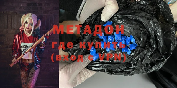 первитин Армянск