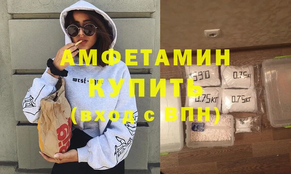 первитин Армянск