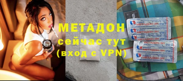 ГАЛЛЮЦИНОГЕННЫЕ ГРИБЫ Арсеньев