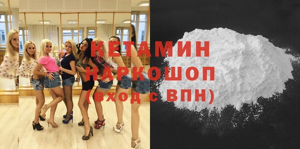первитин Армянск