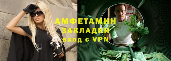 ГАЛЛЮЦИНОГЕННЫЕ ГРИБЫ Арсеньев