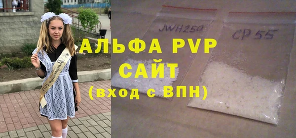 первитин Армянск