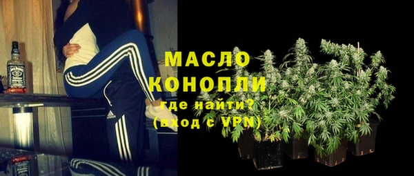 ГАЛЛЮЦИНОГЕННЫЕ ГРИБЫ Арсеньев