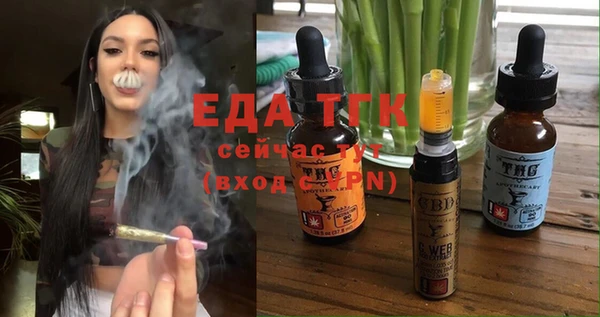 ГАЛЛЮЦИНОГЕННЫЕ ГРИБЫ Арсеньев