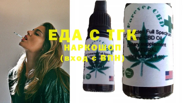 ГАЛЛЮЦИНОГЕННЫЕ ГРИБЫ Арсеньев