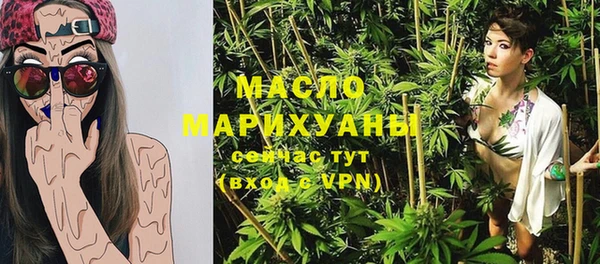 первитин Армянск