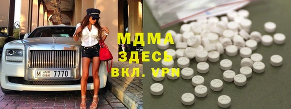 mdpv Аркадак