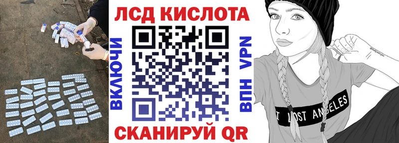 kraken ссылки  Сухой Лог  Лсд 25 экстази кислота 