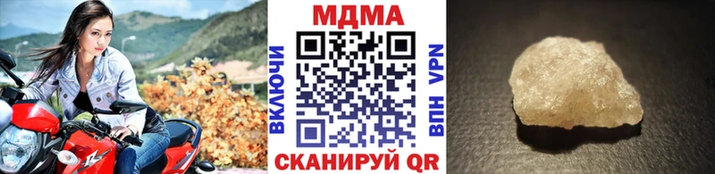 даркнет формула Сухой Лог MDMA молли