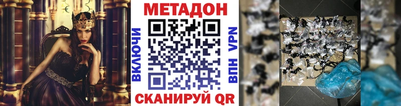купить наркотик  ссылка на мегу как зайти  МЕТАДОН мёд  Сухой Лог 