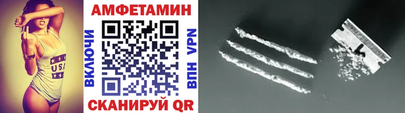 mega вход  Сухой Лог  Первитин Methamphetamine 